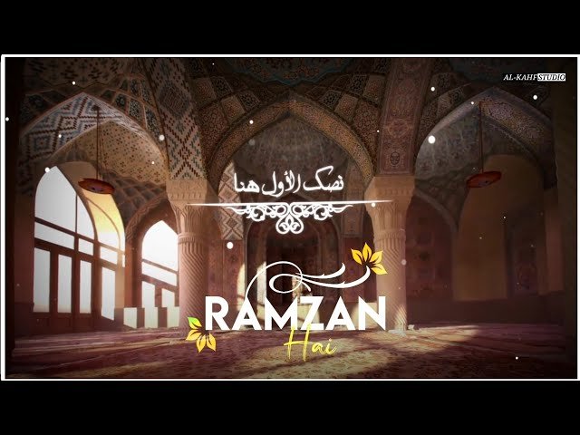 Ramadan Mubarak Whatsapp Status 2023