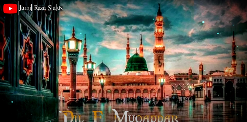 Ramadan coming soon status 2023 | Ramzan coming soon status| Ramadan Mubarak status| New Naat Status video download free