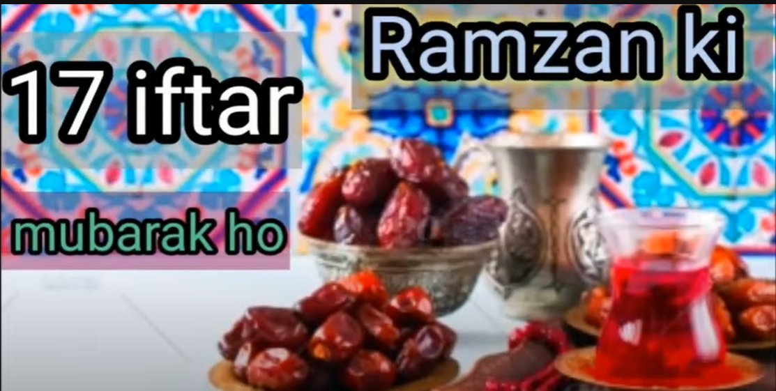 Ramzan Mubarak 2022 Whatsapp status 17th iftar Mubarak to all Muslims 2023 WhatsApp status download free