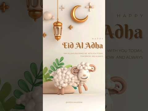Eid Mubarak status 2023 | Eid al adha whatsapp status | Bakrid 2023 new whatsapp status video download free
