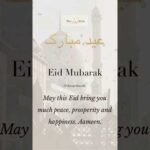 https://holidaystatus.com/wp-content/uploads/2023/06/Eid-Ul-Adha-Mubarak-Whatsapp-Status-2023-Special-Eid-Mubarak-Status-Bakra-Eid-2023-Status-1.mp4